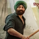 No change in the releasing date of Sunny Deol's Gadar 2